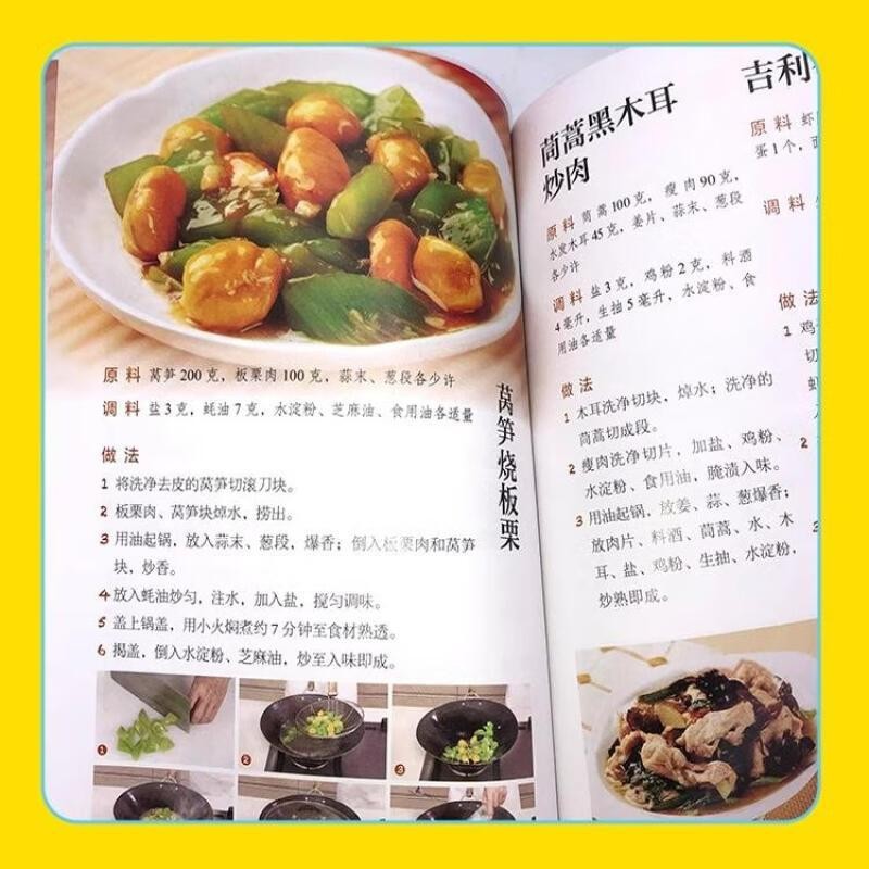 Lebensmittelbuch für Eltern: W – Nutrition And Exercise Bewertung und Preis
